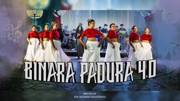 Binara Padura 4.0 : Under the Canopy of Starry Nights