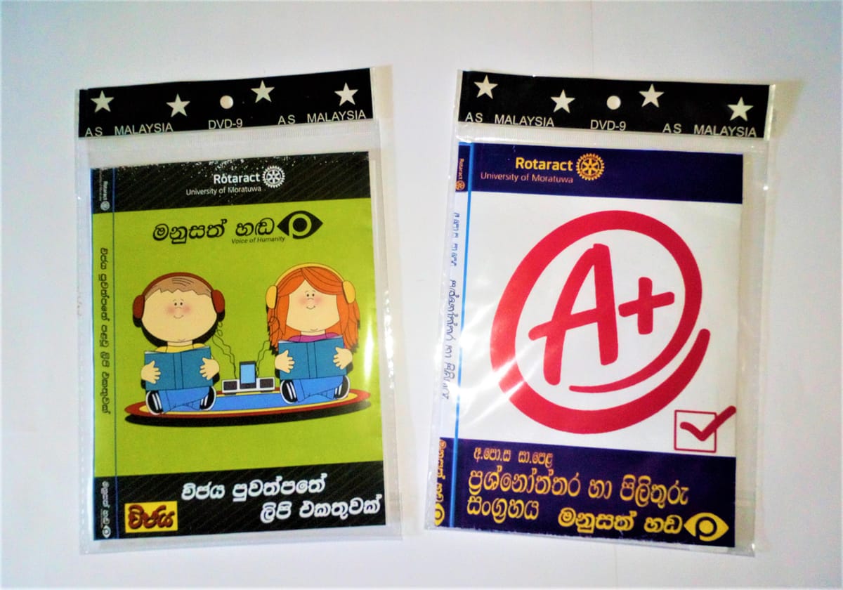 Manusath Handa - Voice of Humanity