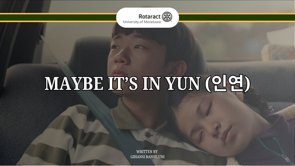 Maybe It’s In Yun (인연)