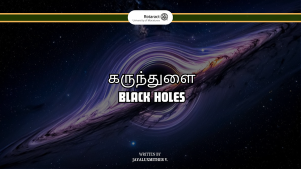 கருந்துளை - Black Holes